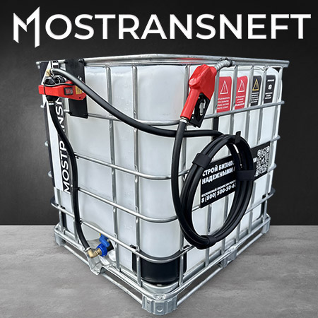 мини азс на 1000л экономического класса 220v купить в Луганске