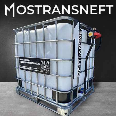 мини азс на 1000л экономического класса 12v купить в Луганске