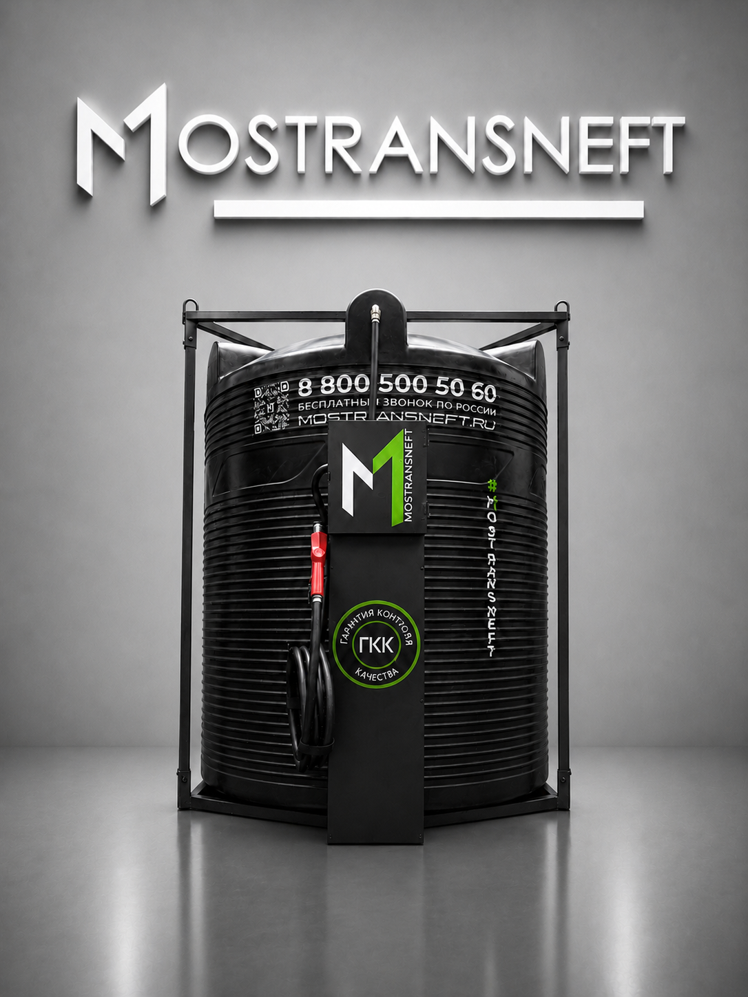 азс 5000л купить по цене от 166&nbsp;900 ₽ в Москве