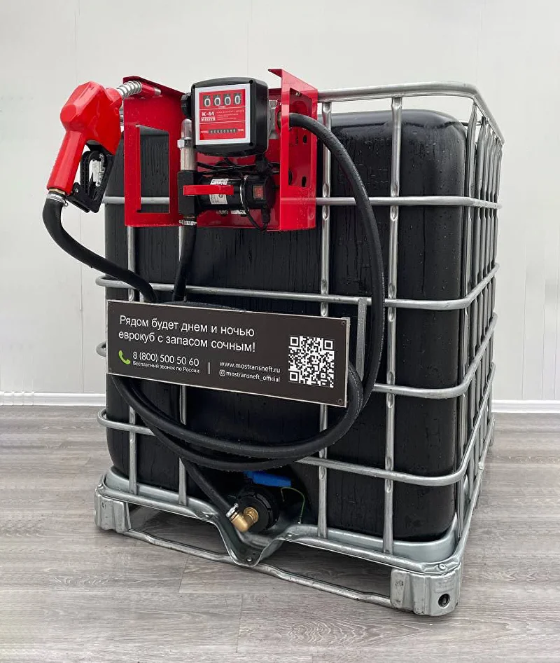 мини азс черная для бензина на 1000 л, (12v / 24v / 220v) купить по цене от 94&nbsp;900 ₽ в Луганске