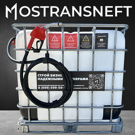 мини азс на 1000л экономического класса 24v купить в Луганске