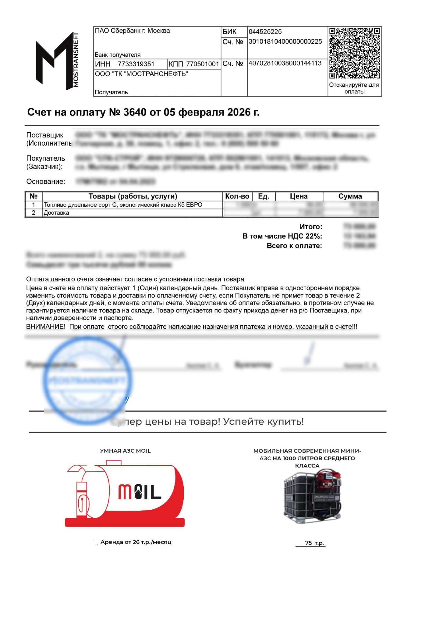 Фото сертификата