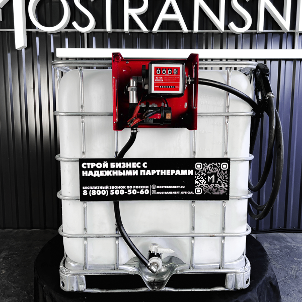 мини азс на 1000л среднего класса 24v купить в Луганске