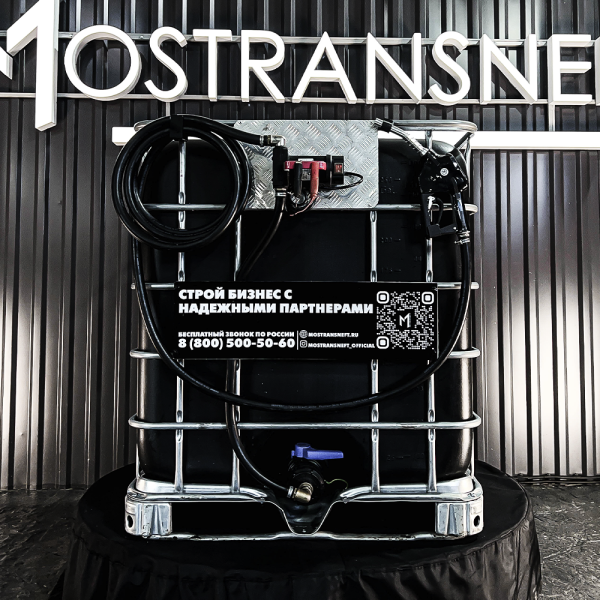 мини азс черная на 1000л экономического класса 24v купить в Луганске