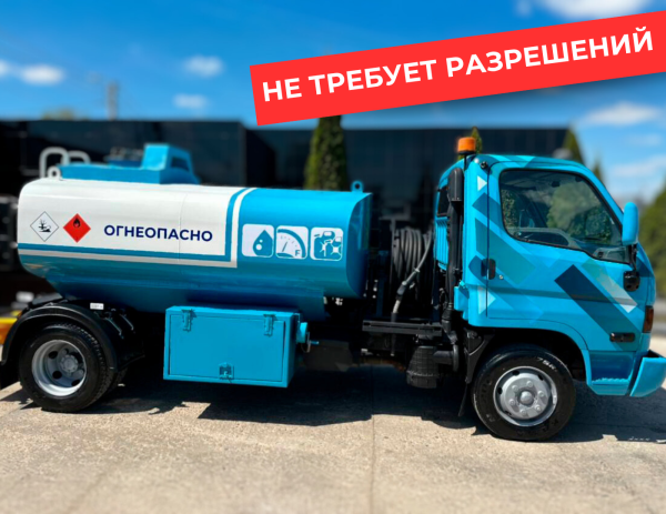 мобильная азс на 5000 литров купить по цене от 2&nbsp;490&nbsp;000 ₽ в Луганске