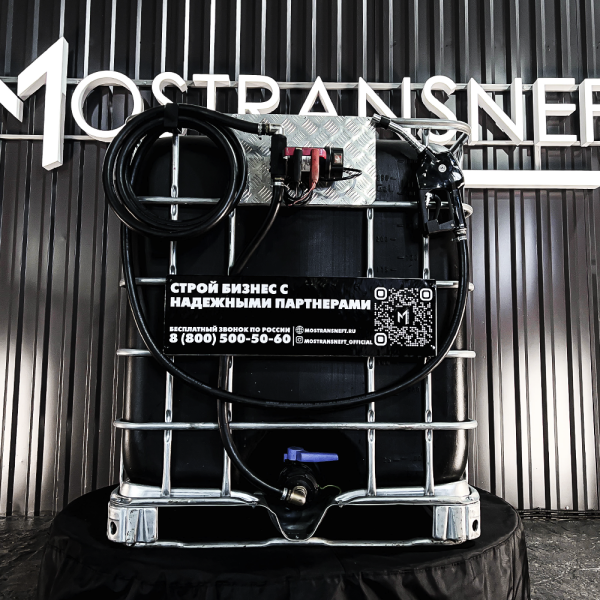 мини азс черная на 1000л экономического класса 220v купить в Луганске