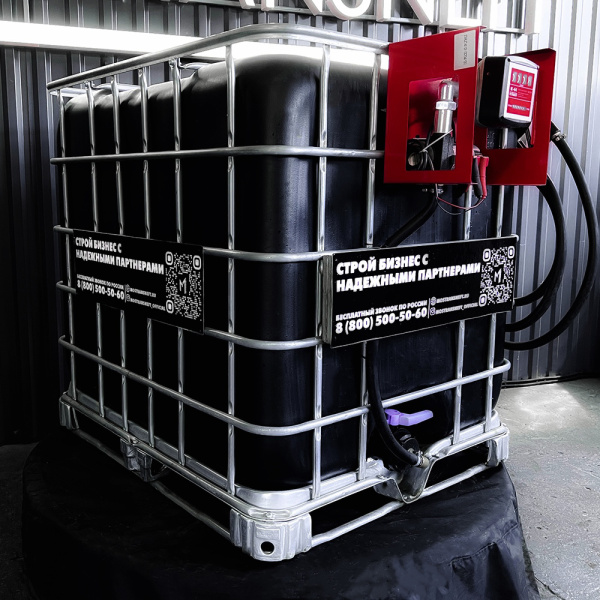 мини азс черная на 1000л среднего класса 12v купить в Луганске