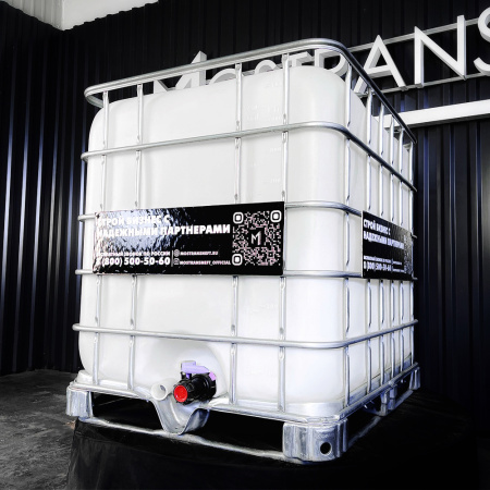 еврокуб белый для топлива на 1000 литров купить в Луганске