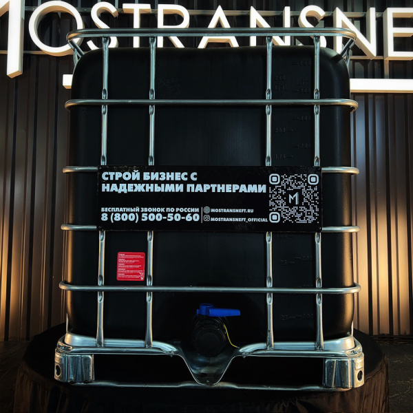 еврокуб черный для топлива на 1000 литров купить в Луганске