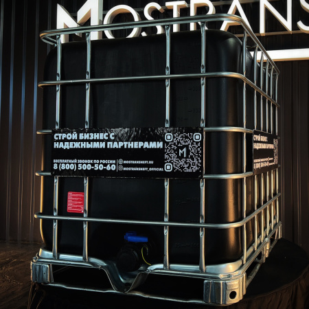 еврокуб черный для топлива на 1000 литров купить в Луганске