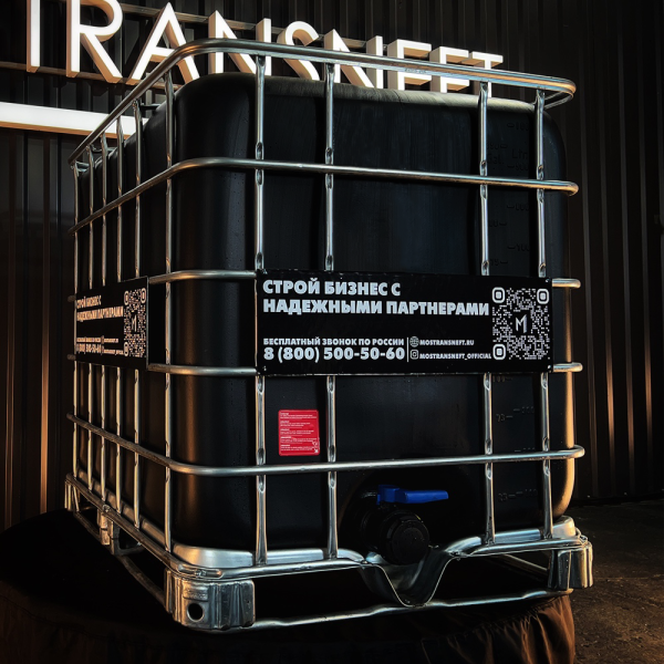 еврокуб черный для топлива на 1000 литров купить в Луганске