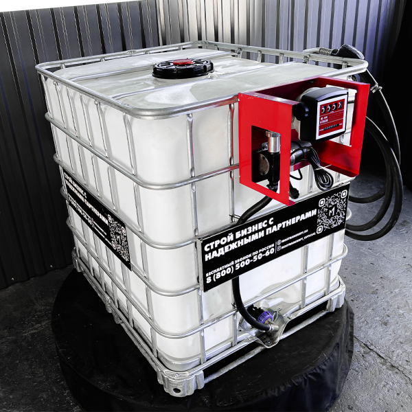 мини азс на 1000л среднего класса 220v купить в Луганске