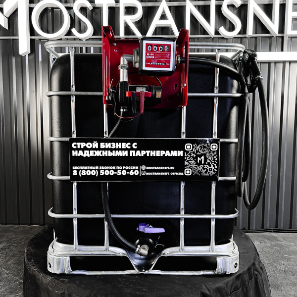 мини азс черная на 1000л среднего класса 24v купить в Луганске