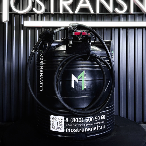 азс черная на 500л экономического класса с насосом 220v купить в Луганске